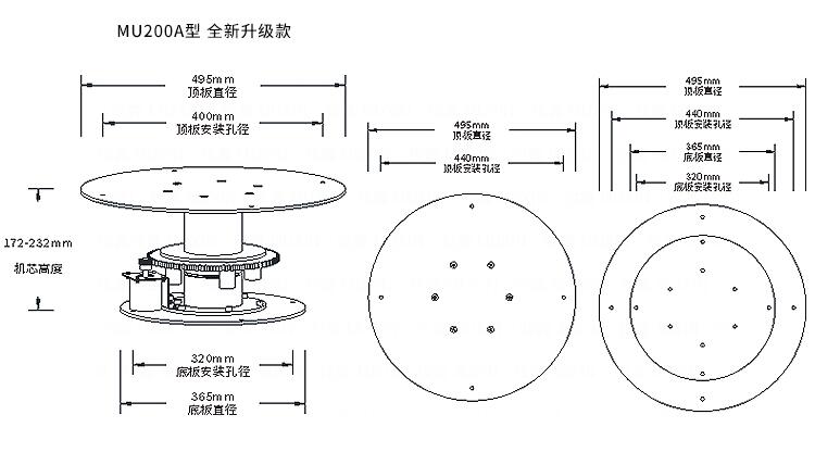 電動餐桌機芯A型