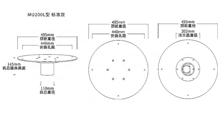 小型餐桌電動機芯