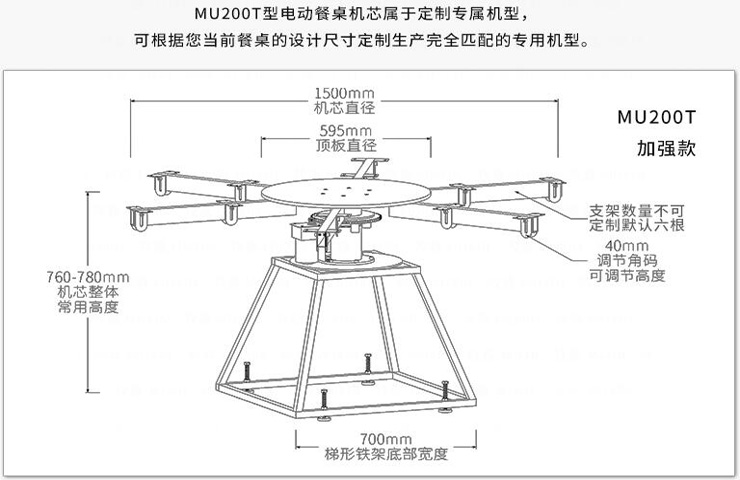 電動餐桌轉盤機芯-T型