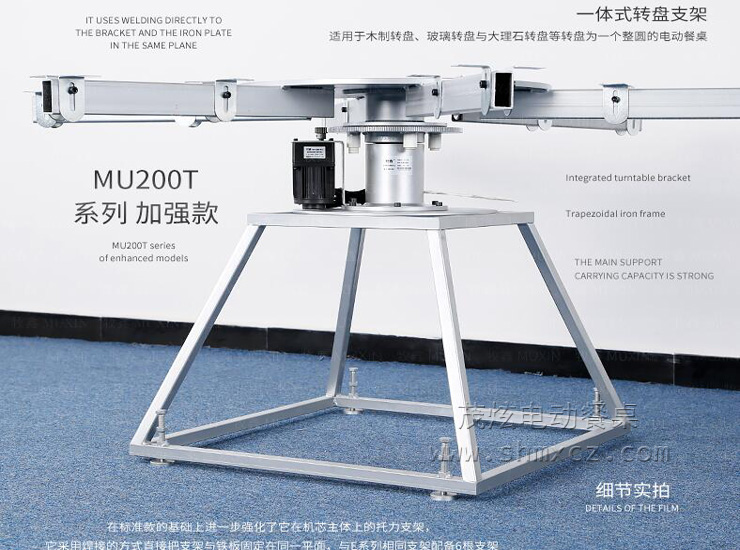 中小型餐桌轉盤電動機芯