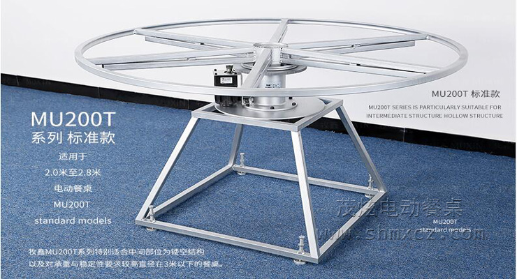 電動餐桌轉盤機芯-T型