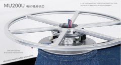 電動餐桌機芯-U型，遙控轉臺自動桌機芯