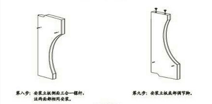 電動餐桌機芯安裝方法