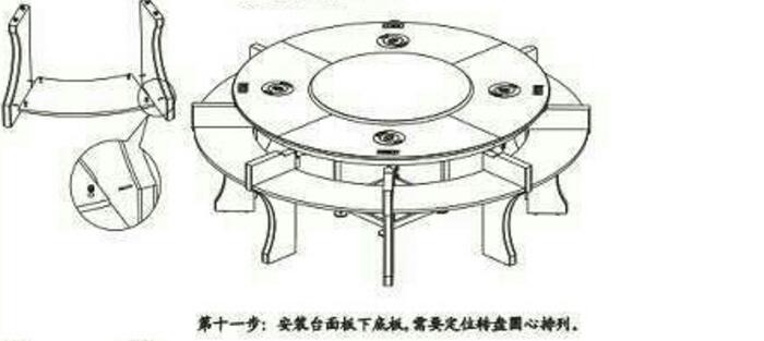 電動餐桌機芯安裝方法