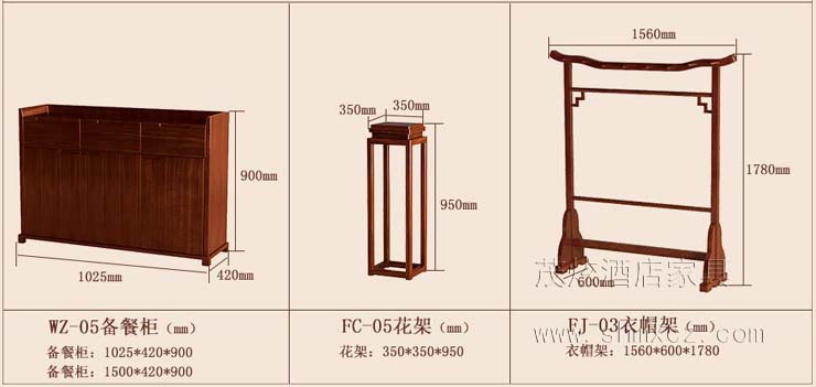 整體配套家具,新中式沙發:飛黃騰達