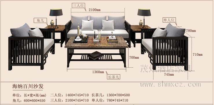 酒店豪華包房整體配套家具-型號：海納百川