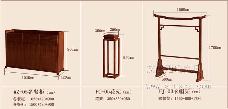 酒店豪華包房整體配套家具-型號：海納百川