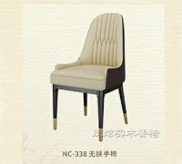 休閑現代中式實木椅子-型號：NC338