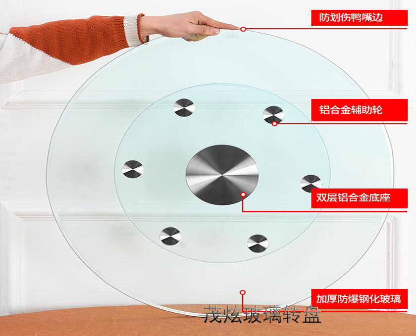 酒店用餐桌玻璃轉盤，透明玻璃轉盤底座圖片
